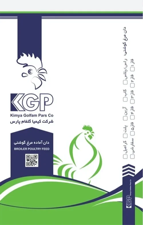 دان آماده مرغ گوشتی آرین