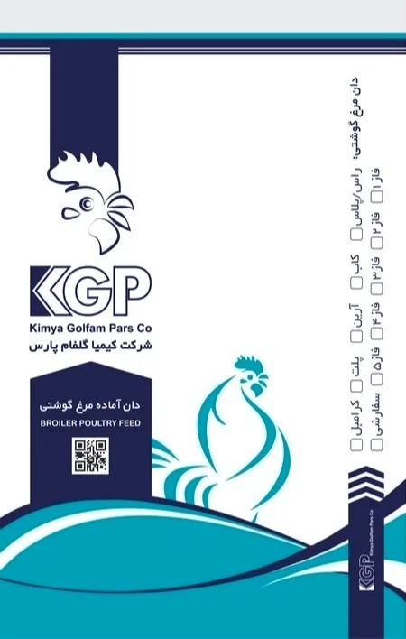 دان آماده مرغ گوشتی راس